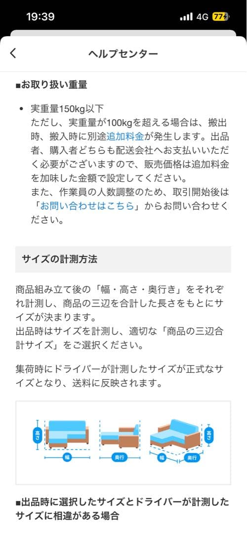 【引取希望】タンス　和ダンス クローゼット 木製タンス　和装収納