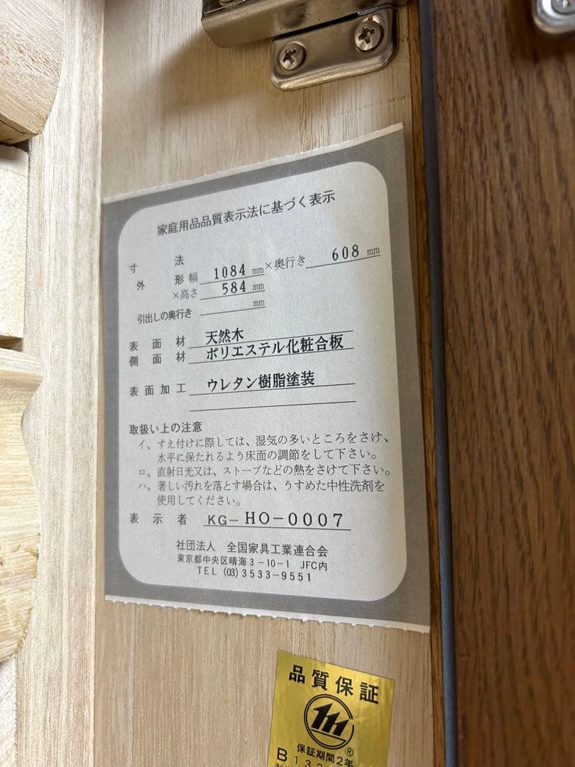 【引取希望】タンス　和ダンス クローゼット 木製タンス　和装収納