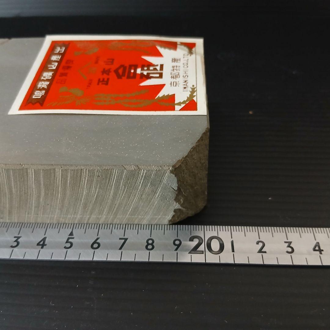 当日発送　天然砥石 正本山合砥石 　コッパ　デジタル顕微鏡カメラ　セット