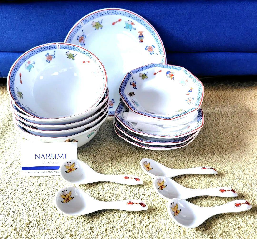 長期保管　ナルミチャイナ食器15点セット