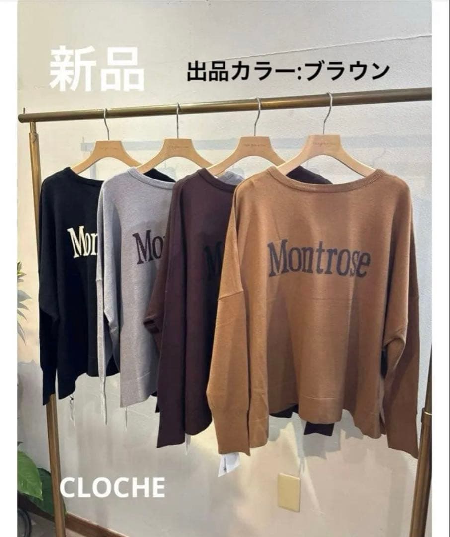 今季！新品タグ付き【CLOCHE】ロゴ2wayポンチョニットブラウンキャメル2点