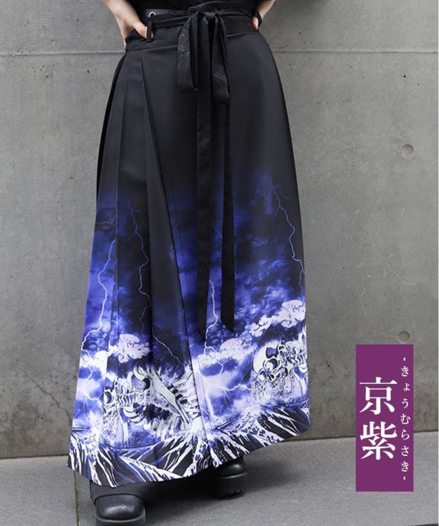 axes femme ガシャドクロ柄巻きスカート