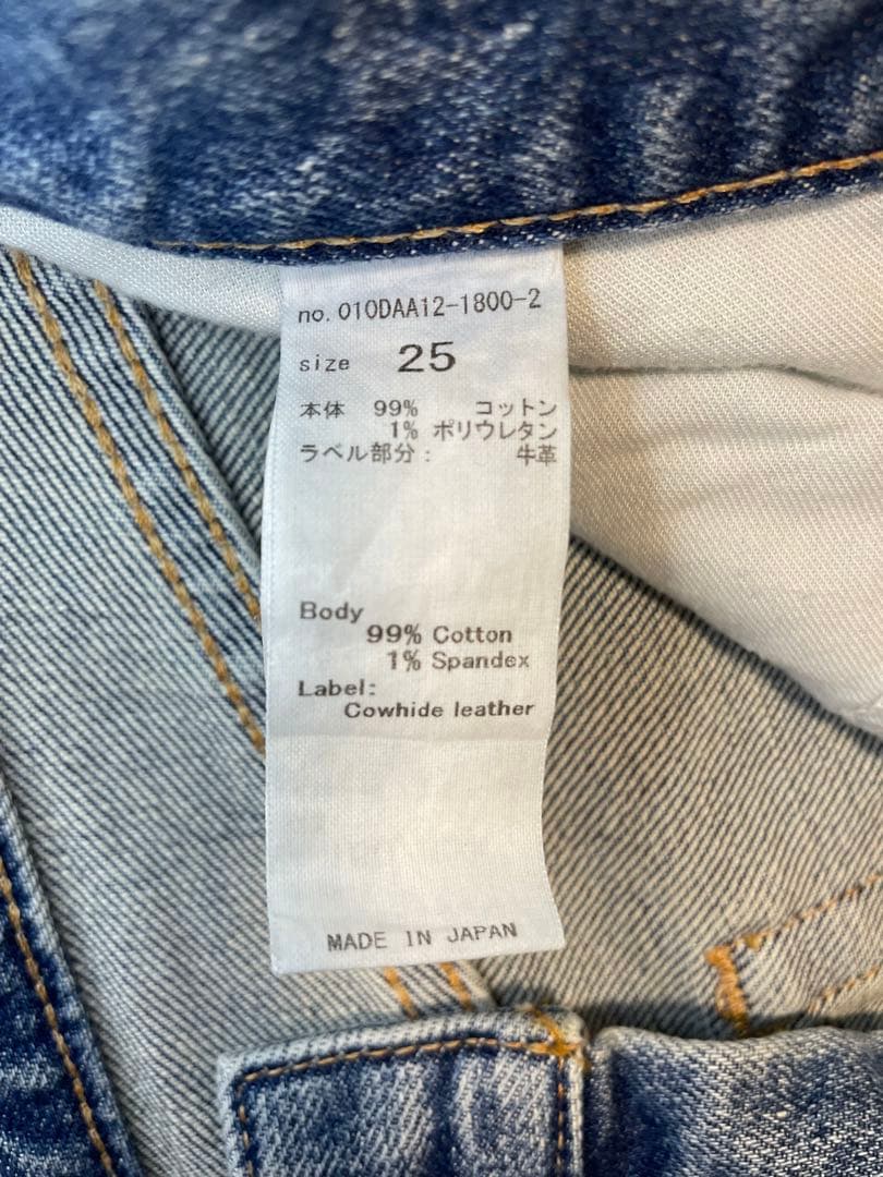 【美品】MOUSSY マウジー MVS FLARE フレアデニム 25インチ