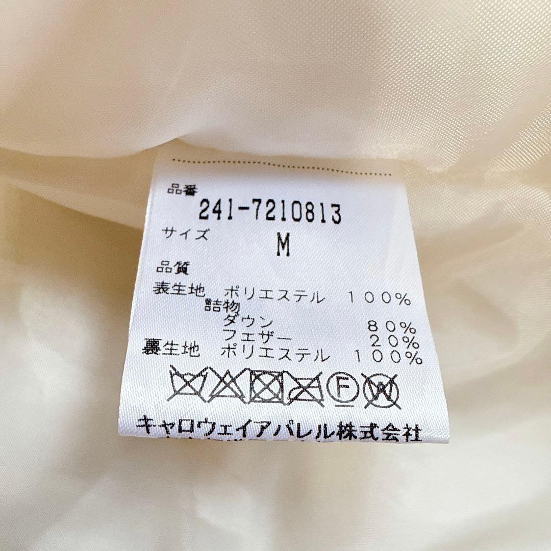 【美品】キャロウェイ　セットアップ ダウン ホワイト Mサイズ レディース