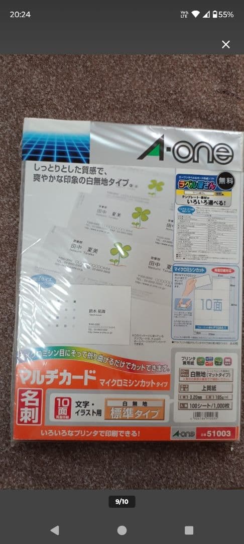 文房具セット ボールペン 消しゴム　ファイルなど