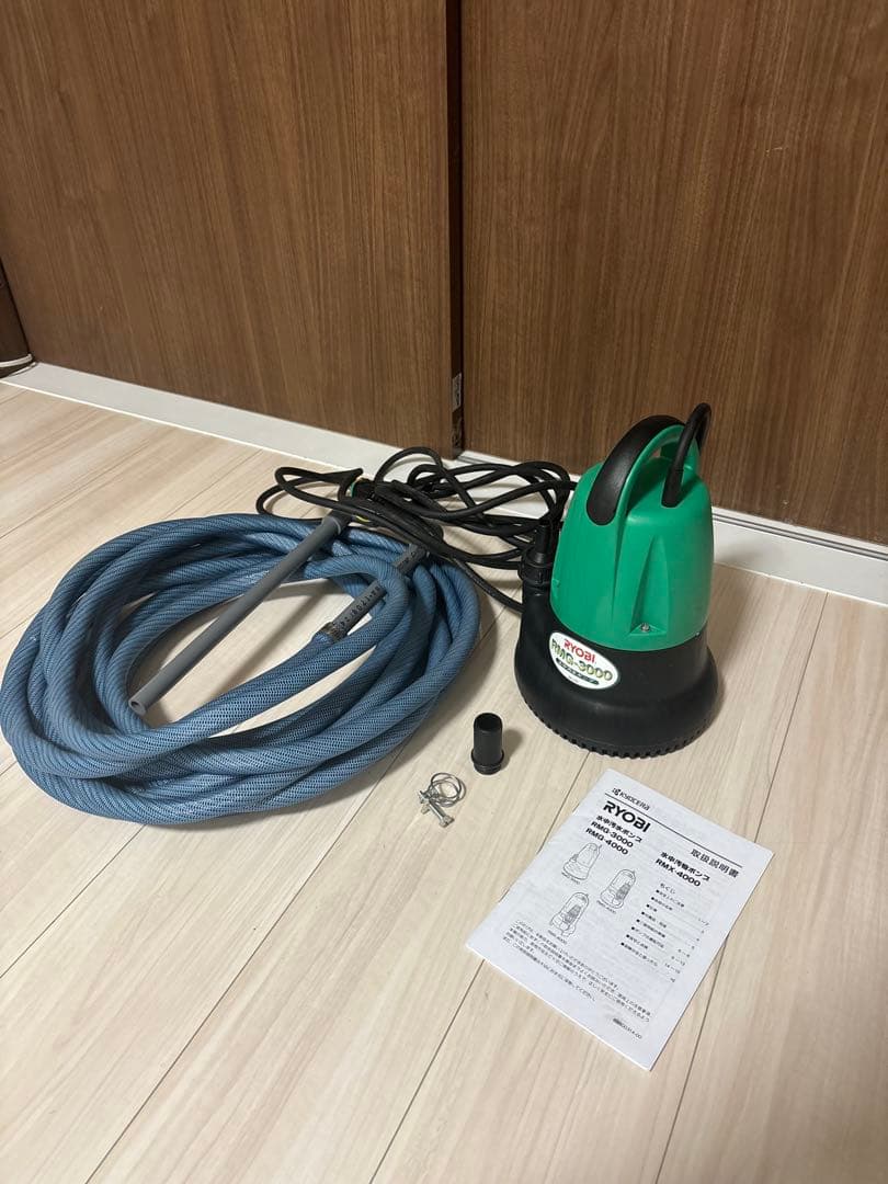 RYOBI 水中ポンプ RMG-3000