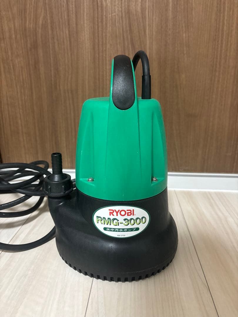 RYOBI 水中ポンプ RMG-3000