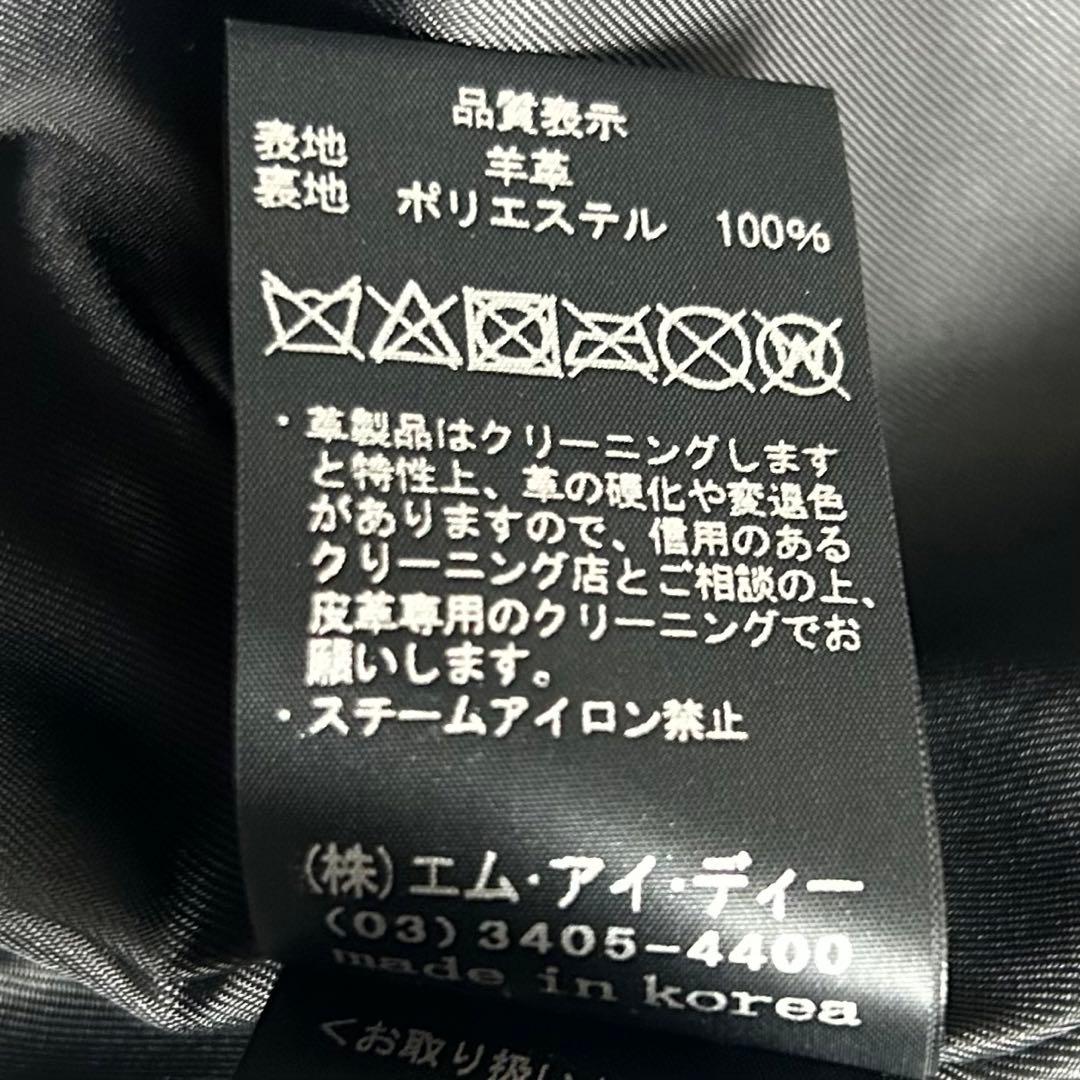 【美品】エムプルミエ/ラムレザーノーカラージャケット/羊革/ブラック