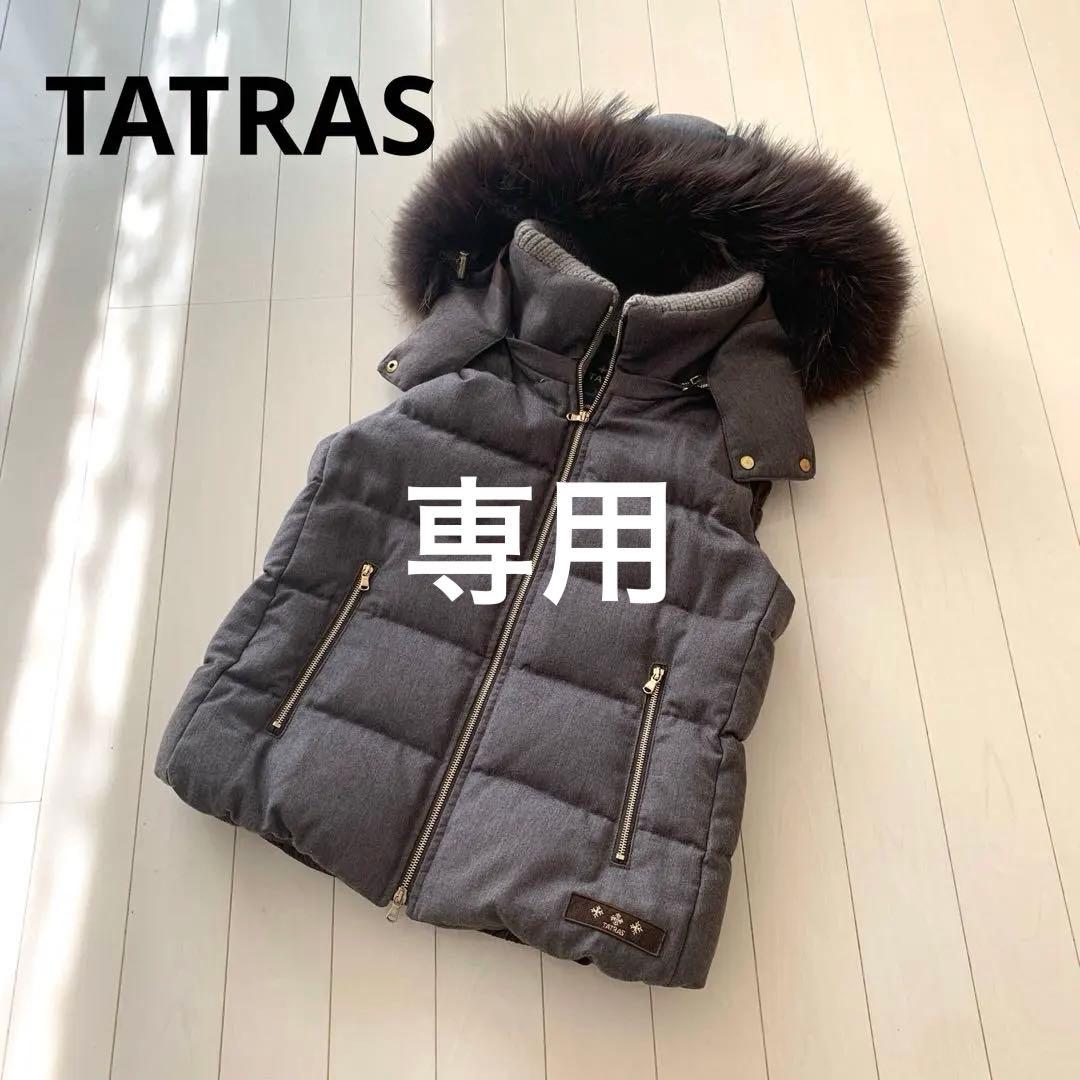 タトラス ダウンベスト