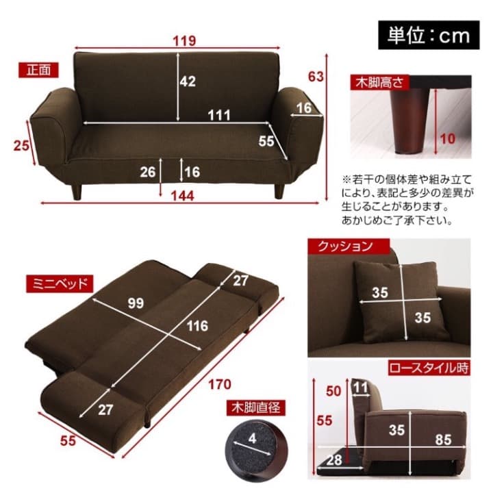 ゆったりくつろげるソファ ２人掛け 簡単組み立て ファブリック ベージュ