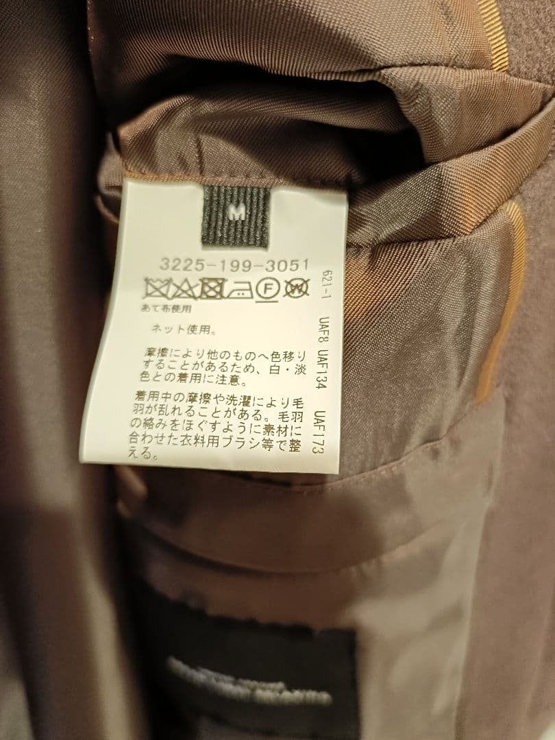 UNITED ARROWS MERINO ステンカラーコートブラウン