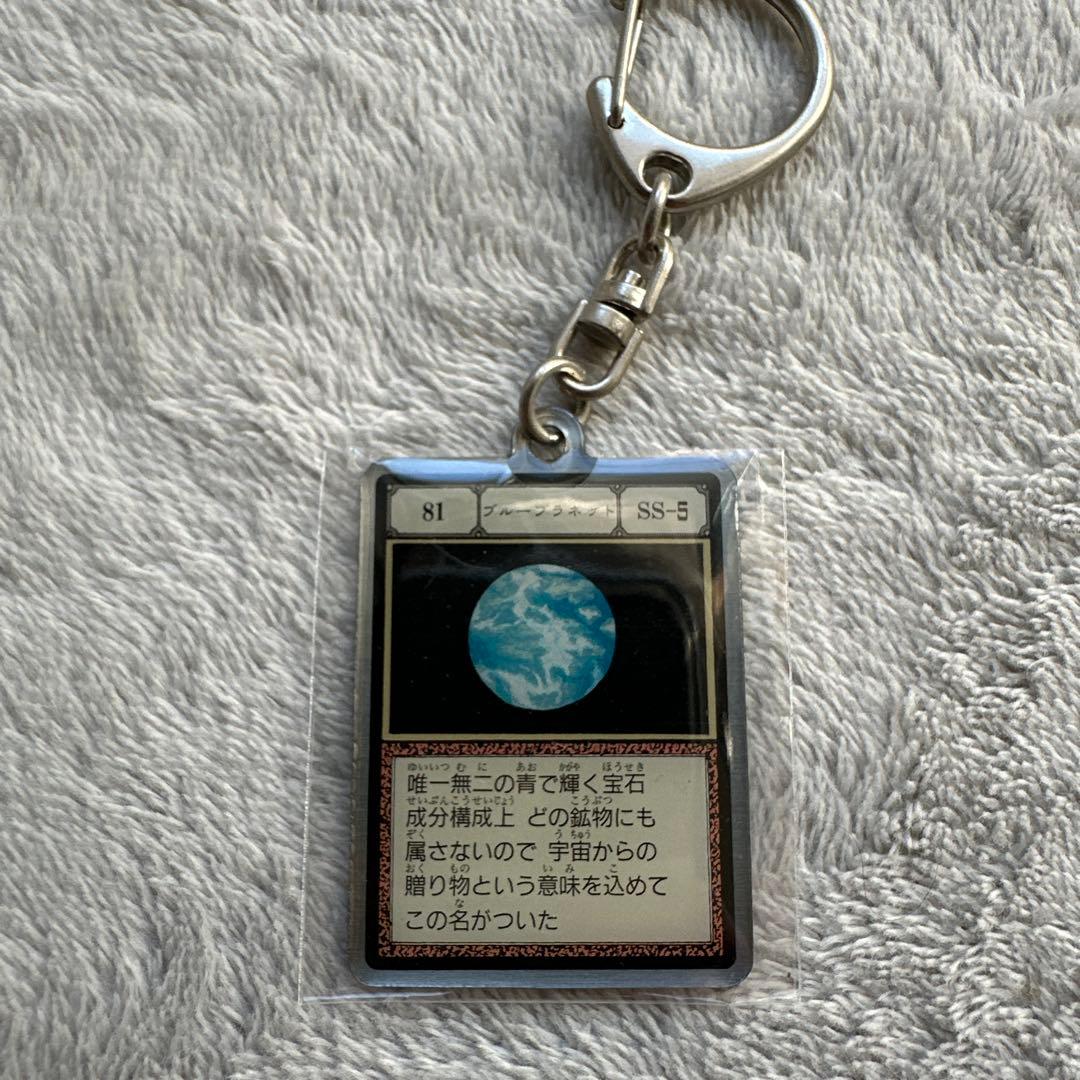冨樫義博展 HUNTER × HUNTER メタルキーホルダー ３個セット