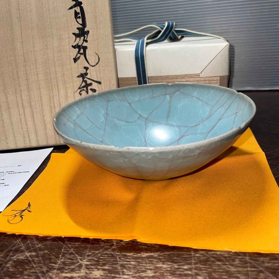Kitsu