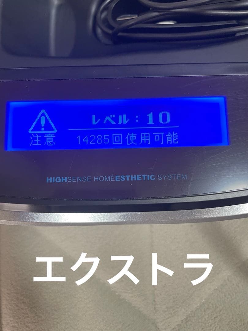 ケノン脱毛器Ver8.0眉毛脱毛器付き