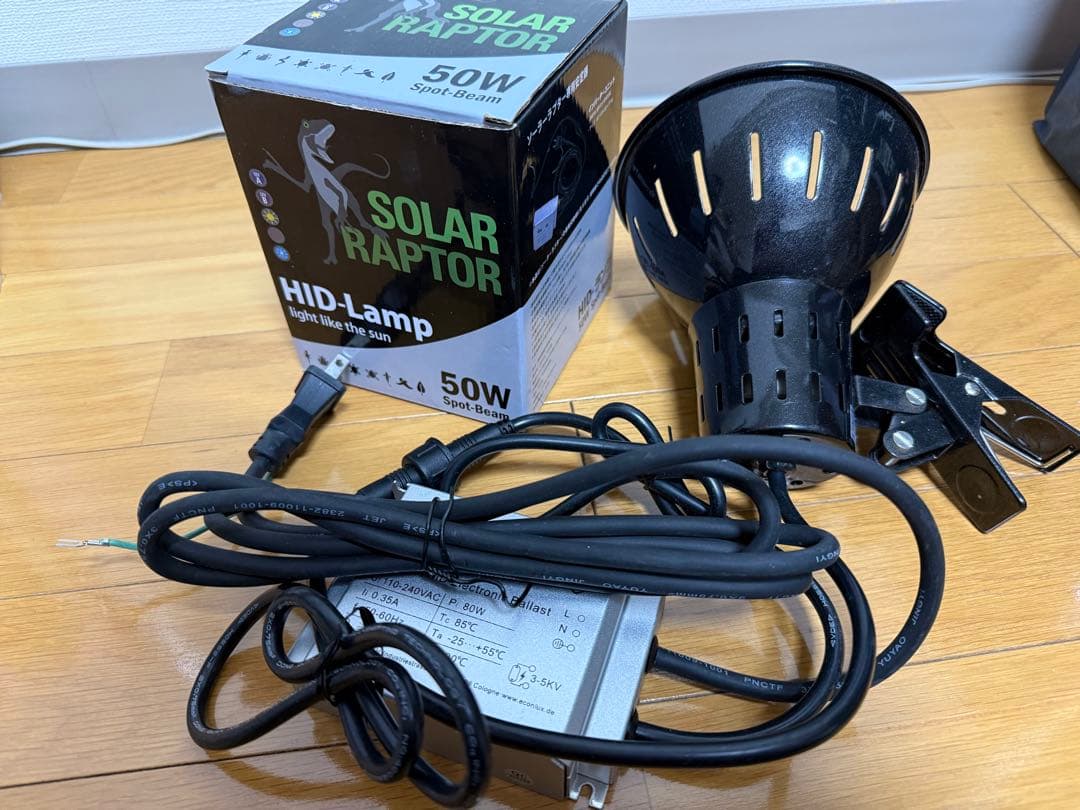 ゼンスイ ソーラーラプター HID 50W UVランプ メタハラ