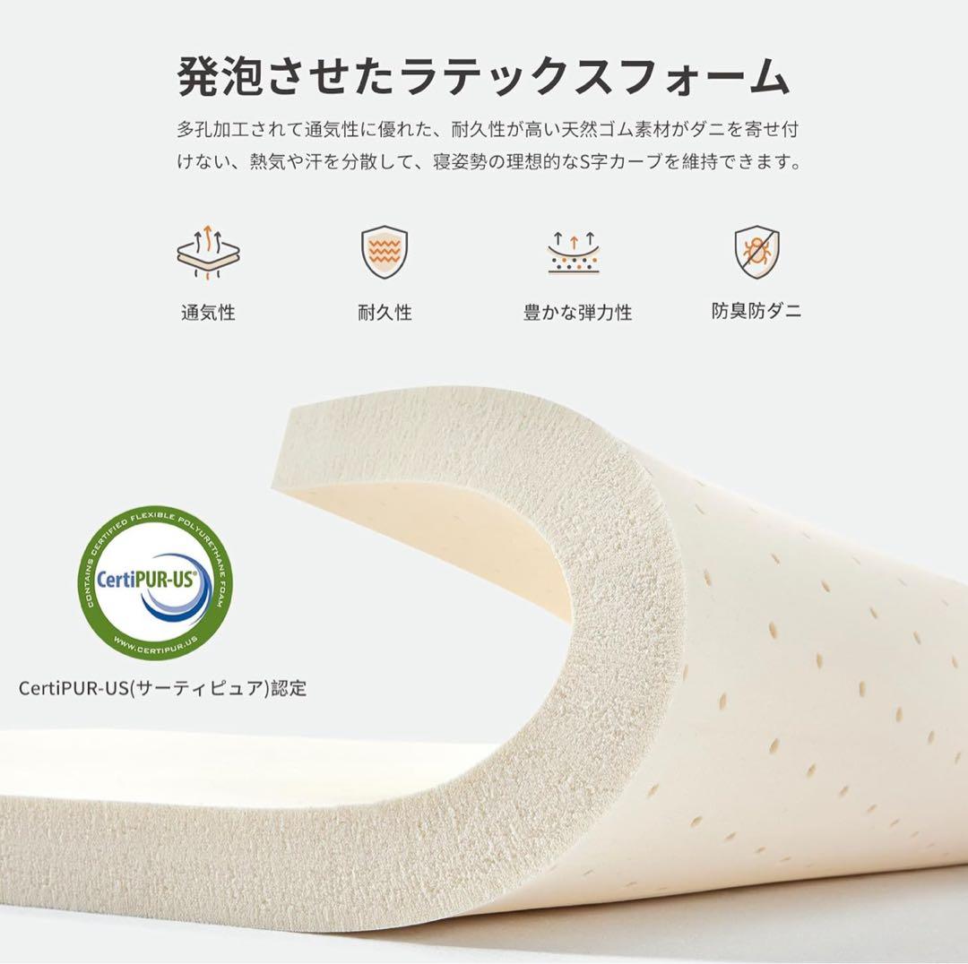 マットレス ダブル極厚24cm 硬め 高反発 エッジサポート140*195*24