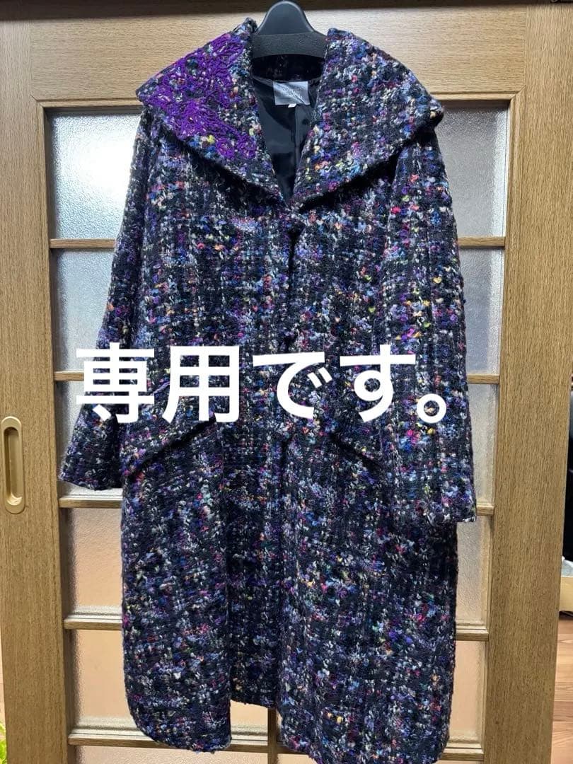 トクコプルミエヴォル 多色ツイードコート