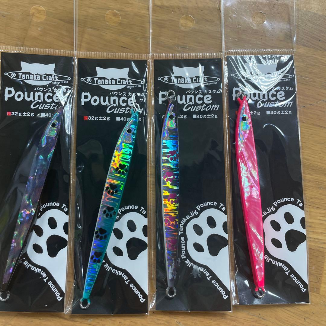 期間限定値下げタナカクラフト パウンスカスタ厶32g 4個セット人気ルアー新製品