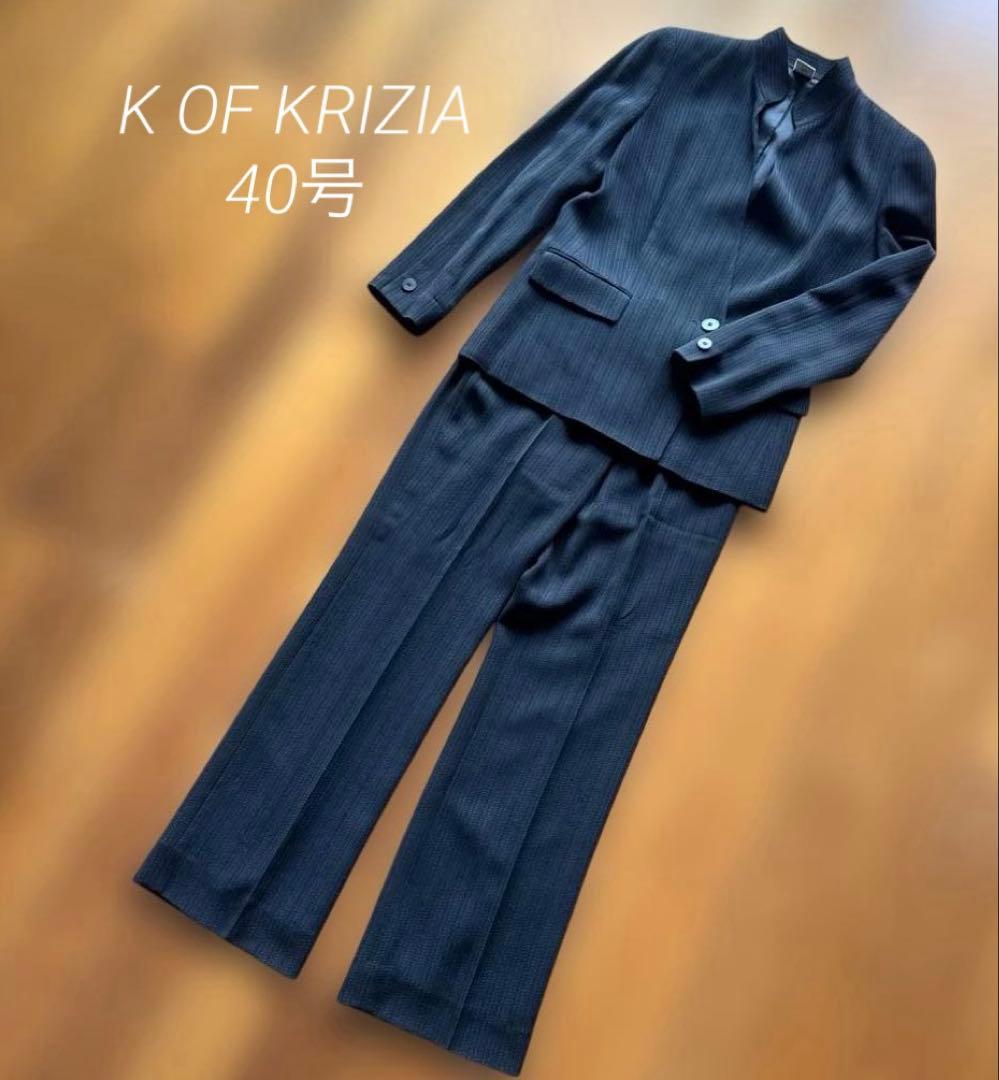 美品　KOF KRIZIAブラックストライプ フォーマル　パンツスーツ　Lサイズ