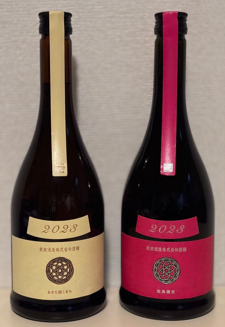 【早い者勝ち】新政2本セット