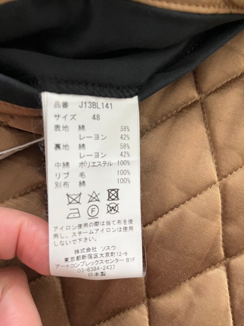 メゾン　ミハラヤスヒロ MIHARA YAUSHIRO スカジャン