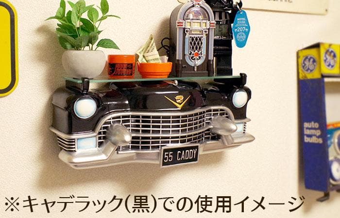 シボレー カー ウォールシェルフ (黒) アメ車 飾り棚 壁掛け