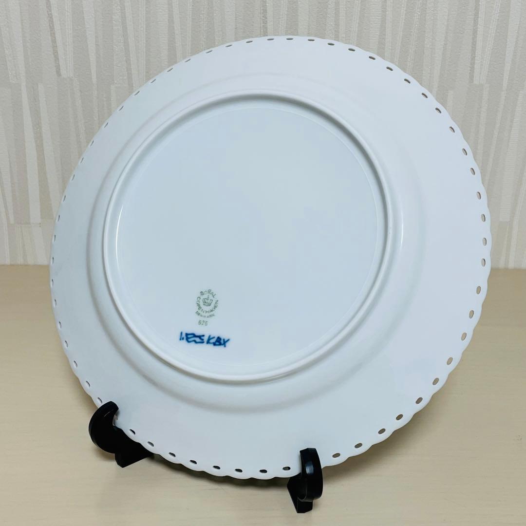 ロイヤルコペンハーゲン ブルーフルーテッド フルレース 皿 プレート ペア 2枚