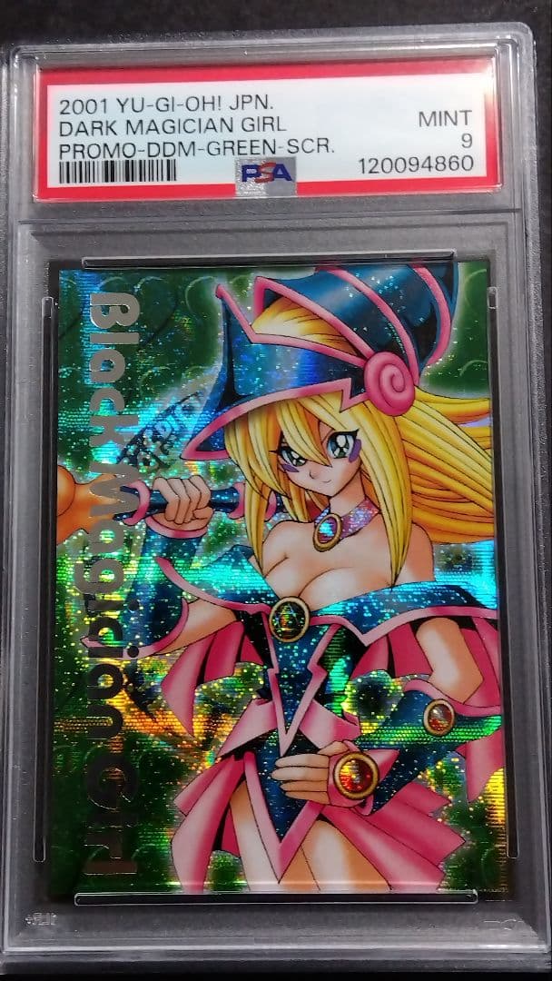 D*1様 PSA9「DDM ブラックマジシャンガール」グリーン シクレア ダンジ