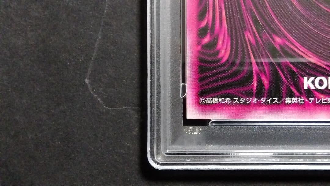 D*1様 PSA9「DDM ブラックマジシャンガール」グリーン シクレア ダンジ