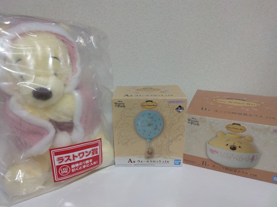 くまのプーさん　一番くじ　ラストワン賞　A賞 B賞　他7品　計10点セット