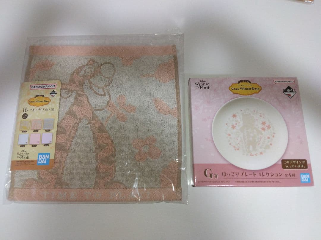 くまのプーさん　一番くじ　ラストワン賞　A賞 B賞　他7品　計10点セット