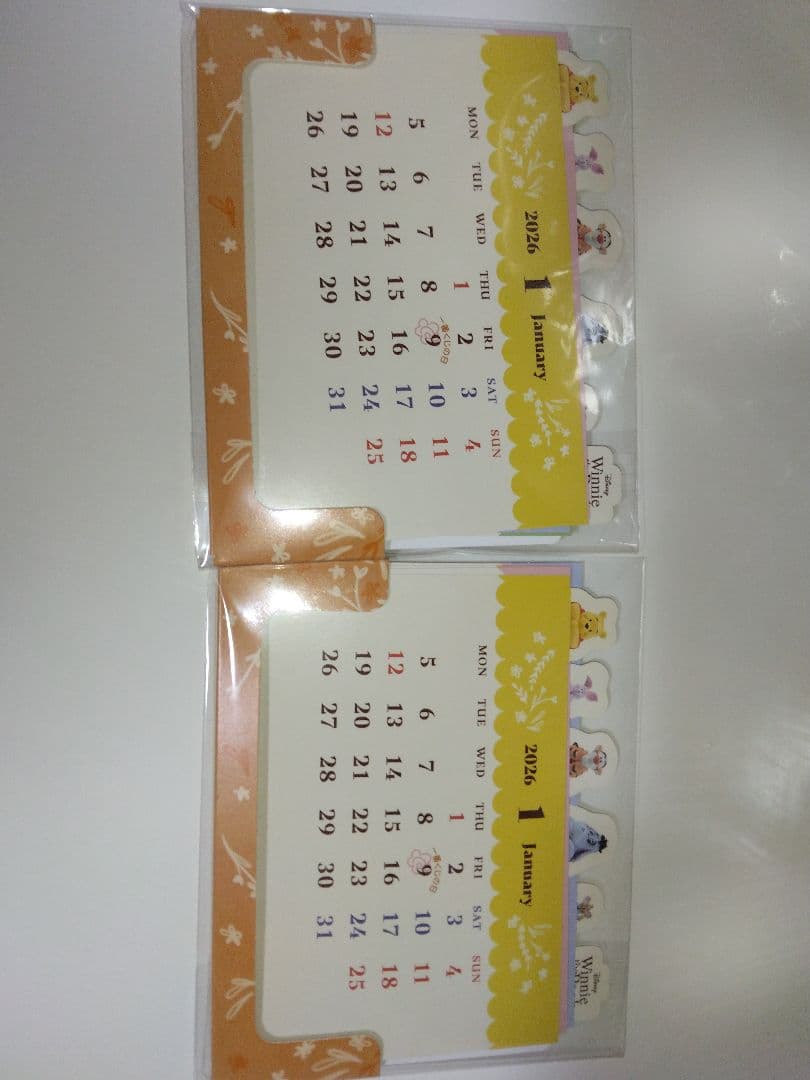くまのプーさん　一番くじ　ラストワン賞　A賞 B賞　他7品　計10点セット
