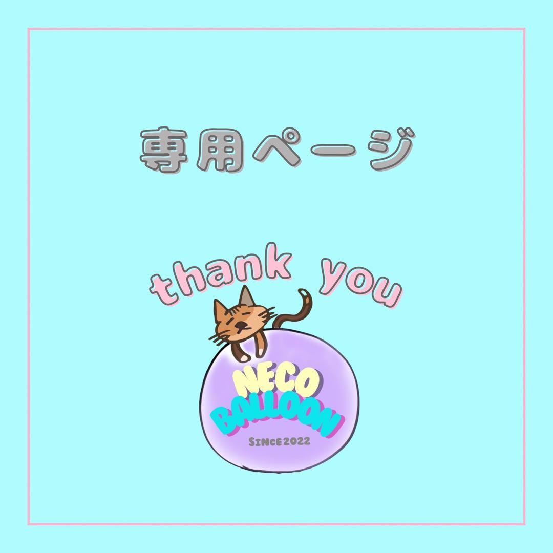 フラワー・リース small mountain