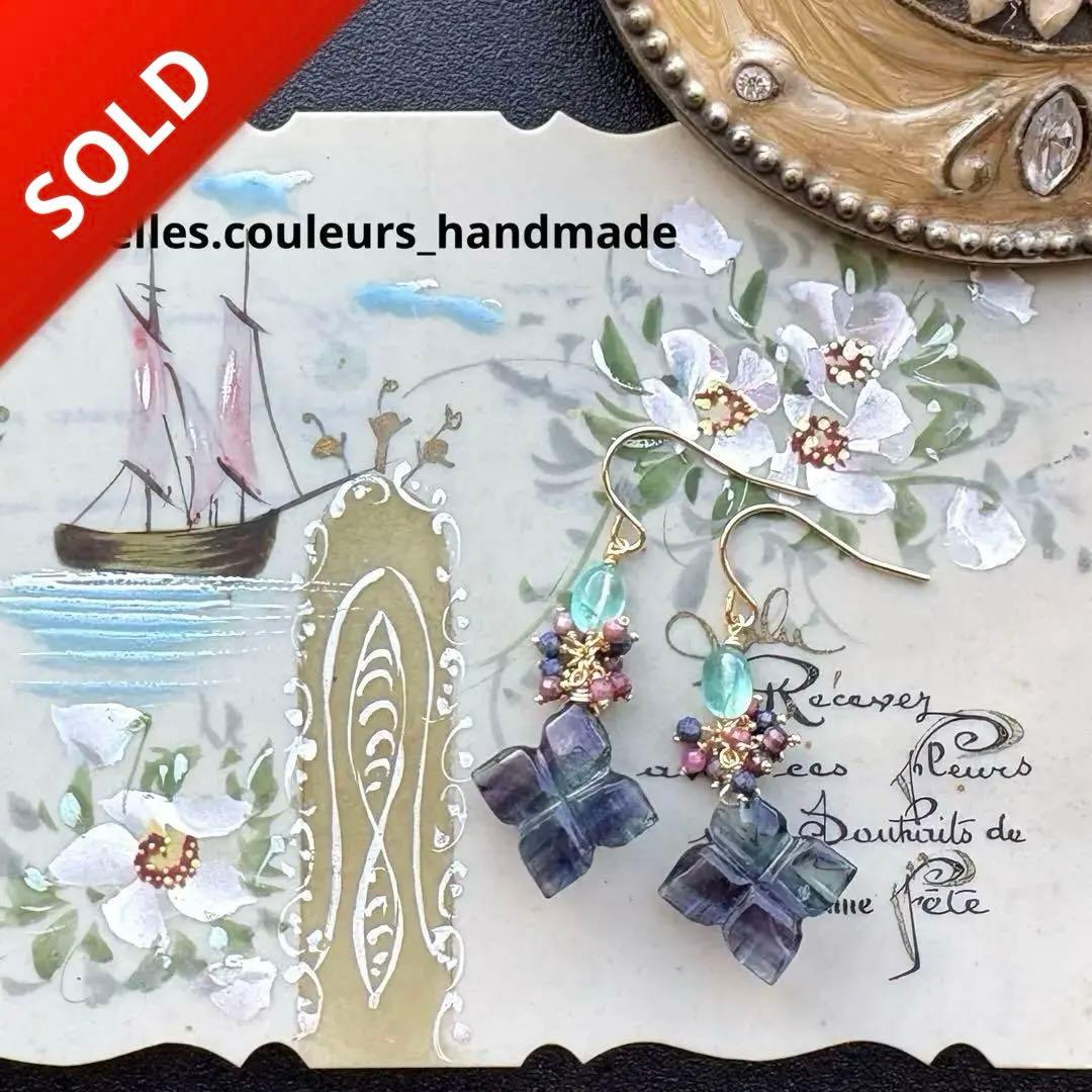 《1点限定》フローライトフラワーカービング&アパタイト＊ピアスorイヤリング