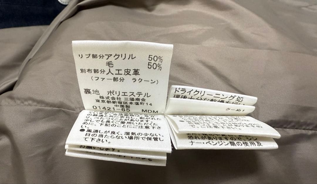 バーバリーブルーレーベル　ダウンジャケット　ダークグレー　36 S