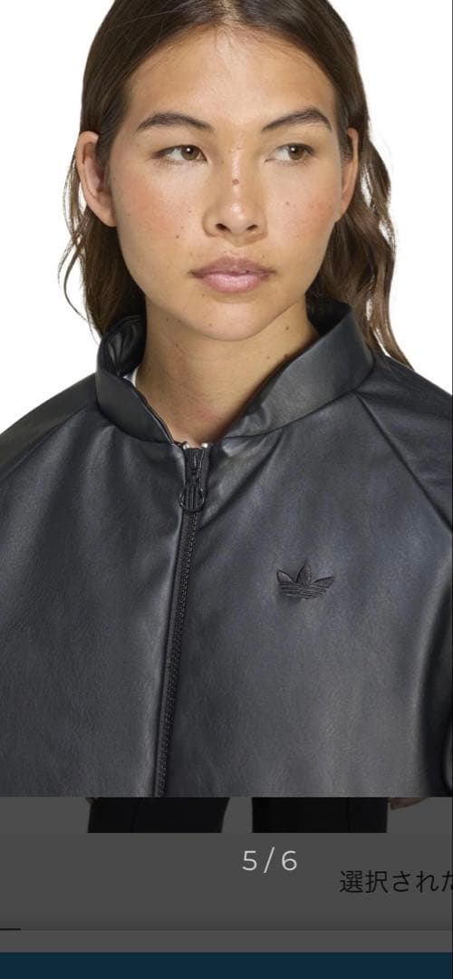 新品adidas ボンバージャケット