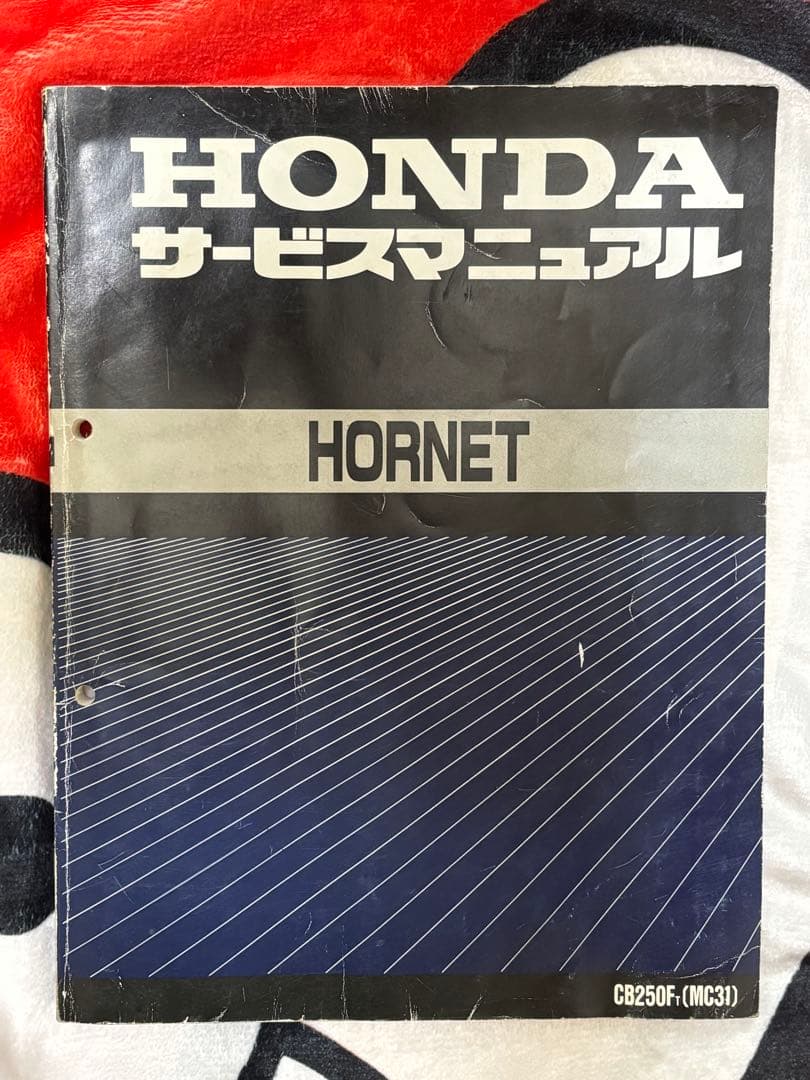 ホンダHORNET250 MC31 CB250F サービスマニュアル ホーネット