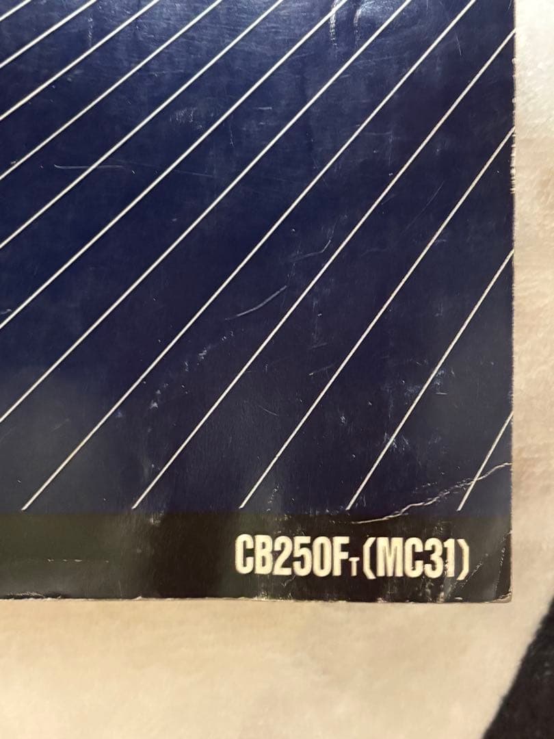 ホンダHORNET250 MC31 CB250F サービスマニュアル ホーネット