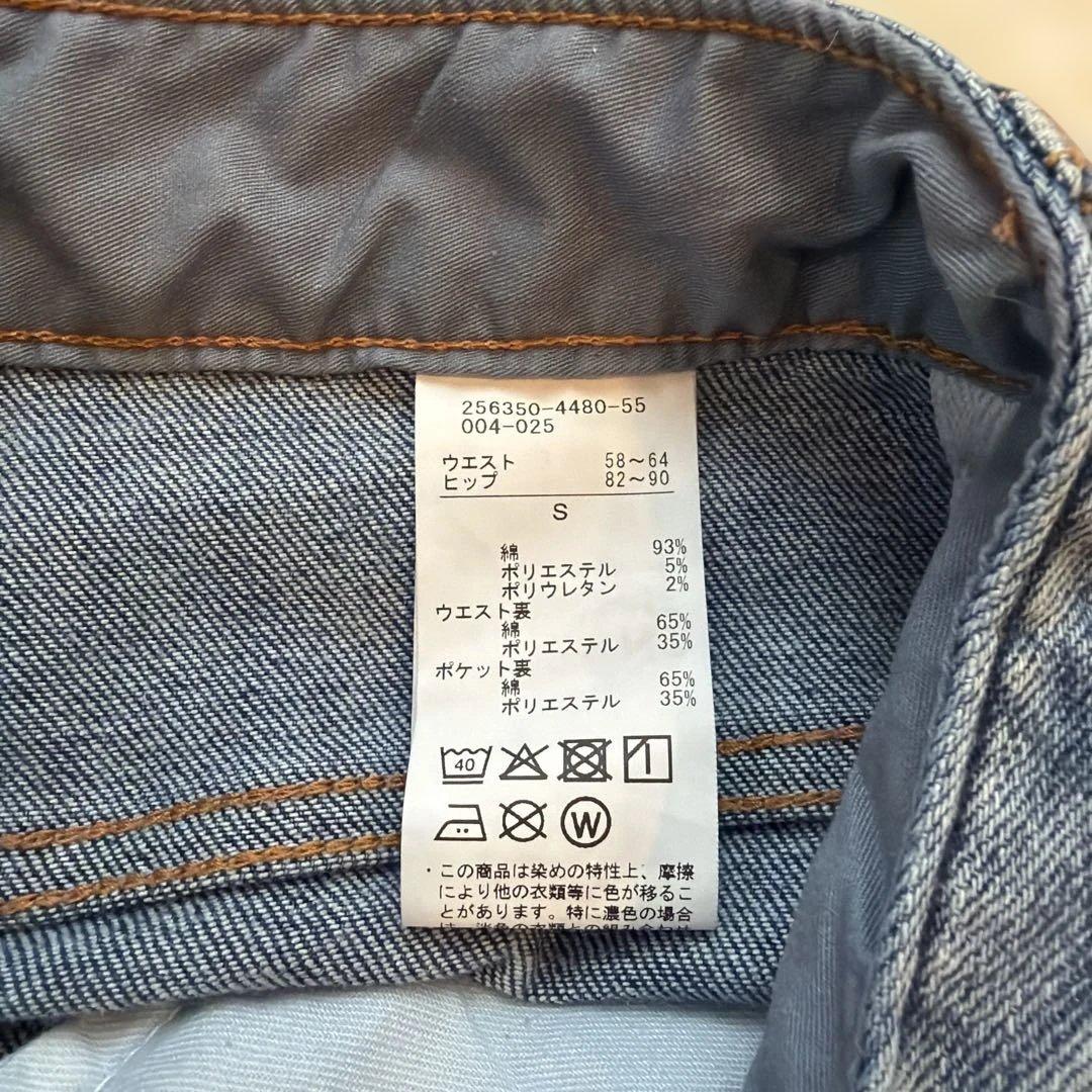 チャコット　ダンサーズデニム