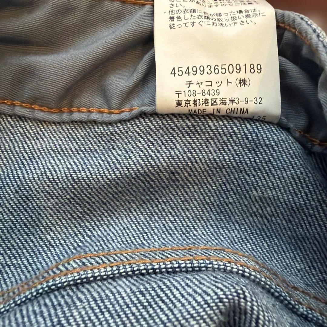 チャコット　ダンサーズデニム