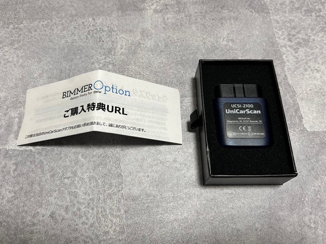 UniCarScan UCSI-2100 診断アダプター