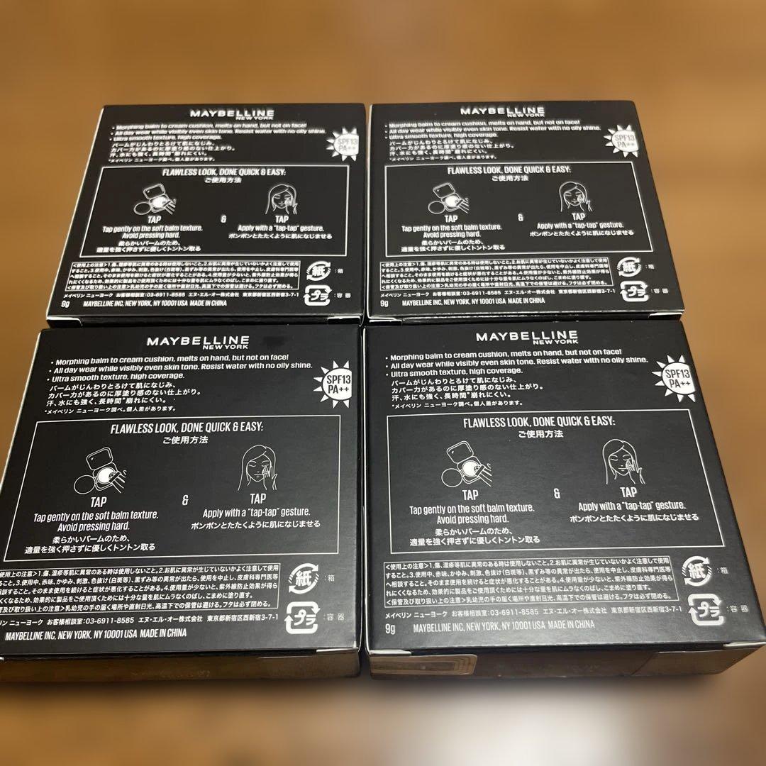 メイベリン　SPステイ クリームパクト ファンデーション N20.30 C20