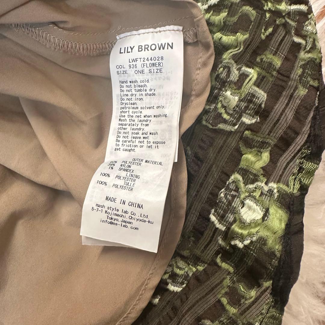 LILY BROWN バルーンスリーブ　ジャガード　ペプラム　シモーネロシャ