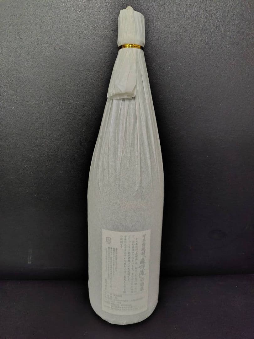 森伊蔵 1800ml 未開栓