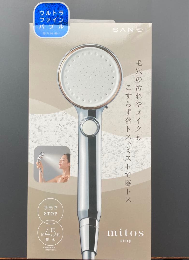 サンエイ FBミストシャワー（mitosストップ）ウルトラファインバブル