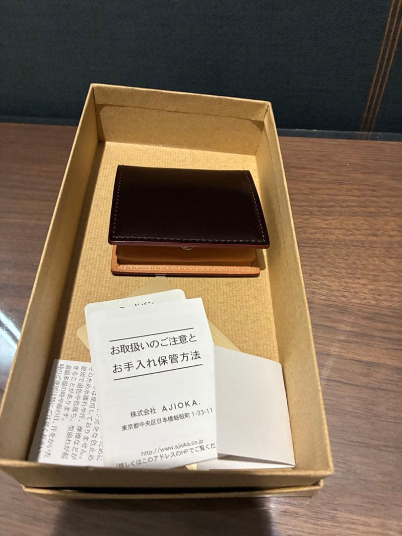 GANZO ダークブラウン ケース　小銭入　ガンゾー