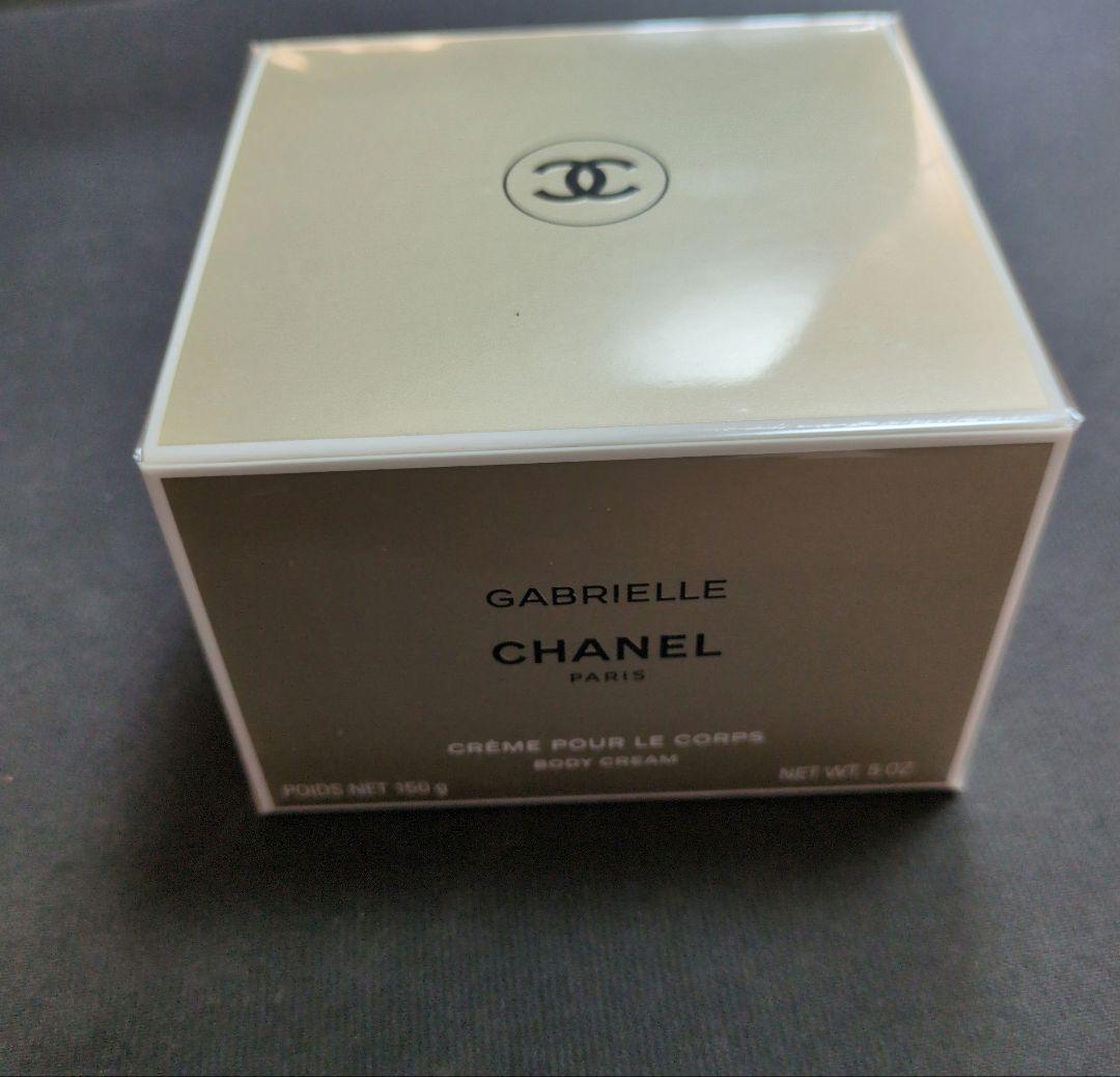新品・未開封　CHANEL GABRIELLE ボディクリーム 150g