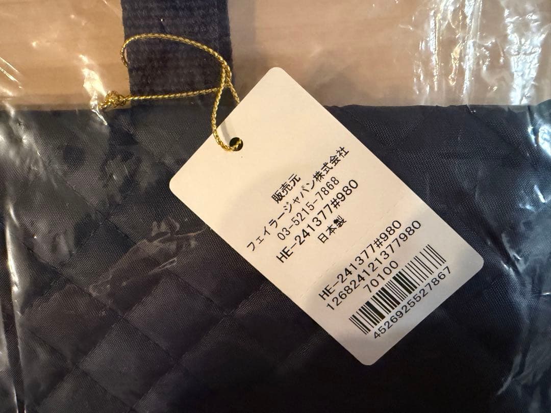 【専用】未使用　ハイジトートバッグ　キルト　学校フェイラー　バックインバッグ