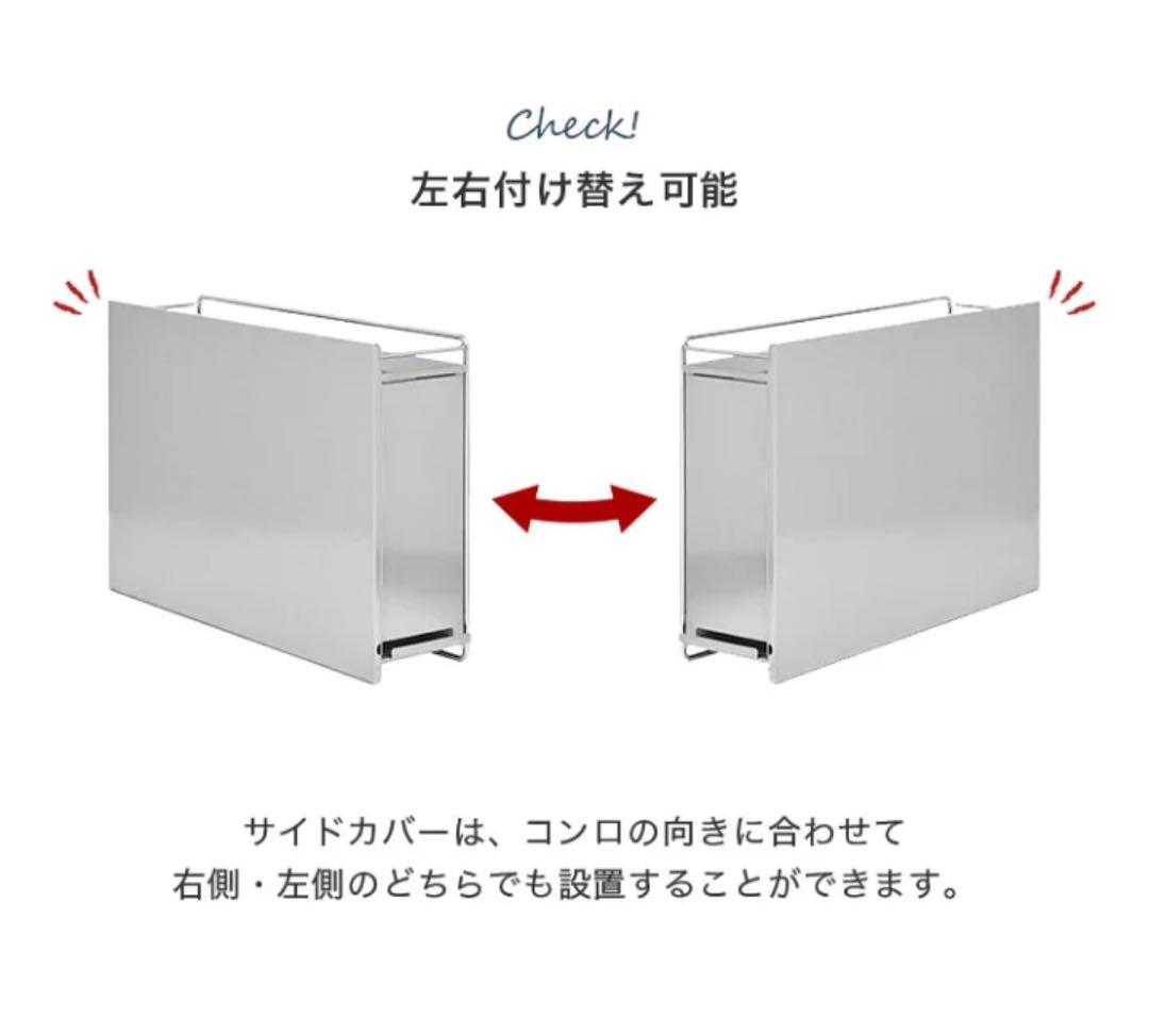 調味料ラック ステンレス製 燕三条製 隙間収納