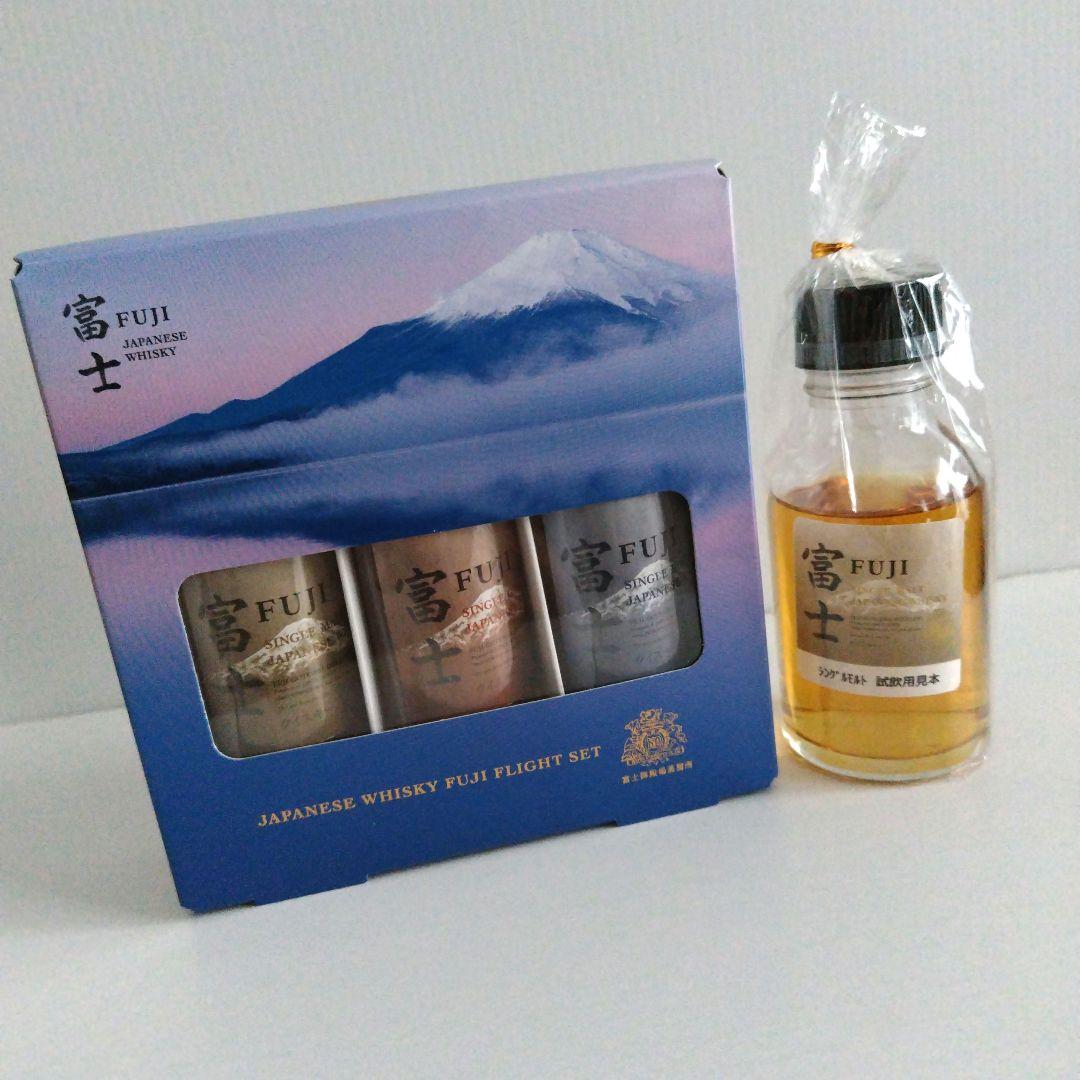 【ミニボトル】富士3本セット ＋1本